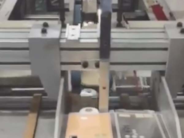 PVC全自(zi)動膠(jiao)盒機(ji)放料(liao)