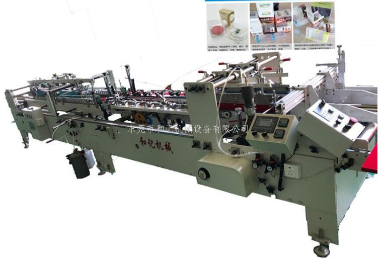 全自(zi)動膠盒(he)機