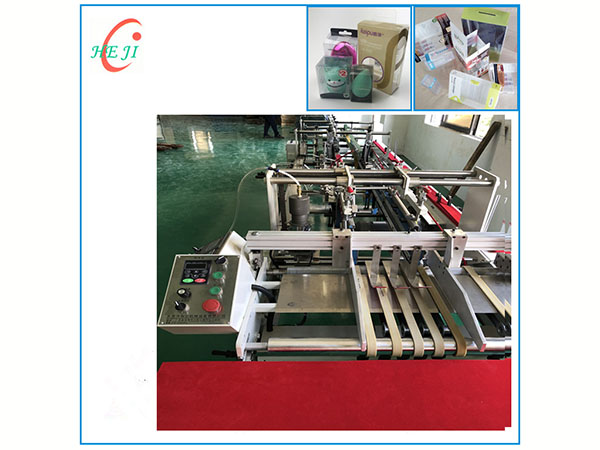 PVC,PET膠盒(he)刷膠(jiao)機