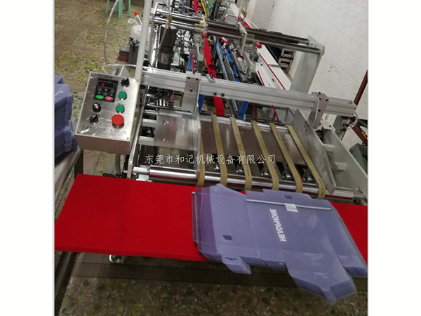 專(zhuan)業生(sheng)産pvc膠(jiao)盒糊(hu)盒機(ji) 全自(zi)動透(tou)明塑(su)料膠(jiao)盒機(ji) PP折盒(he)糊盒(he)機