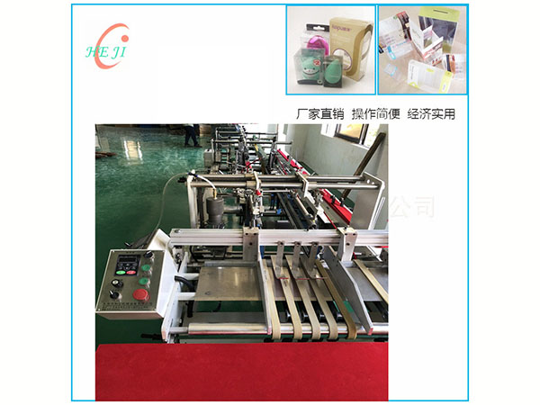 PVC塑料膠(jiao)盒膠水(shui)機